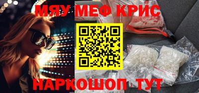 скорость mdpv Обнинск