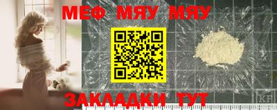 скорость mdpv Обнинск