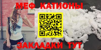 спиды Обь