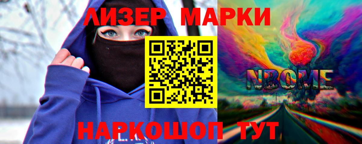 ЛСД экстази кислота Пенза