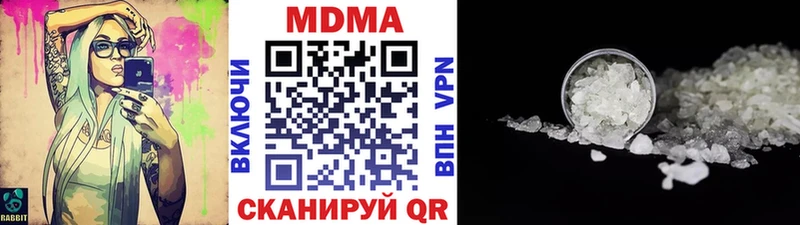 МДМА кристаллы  где продают   Пенза 