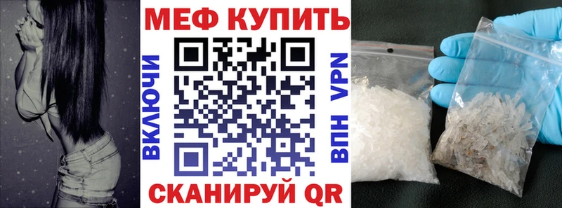 купить закладку Пенза МЯУ-МЯУ VHQ