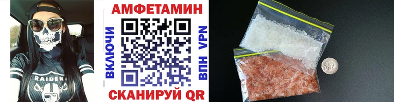 Метамфетамин винт  Пенза 