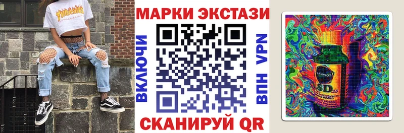 Наркотические марки 1500мкг omg сайт Пенза сколько стоит