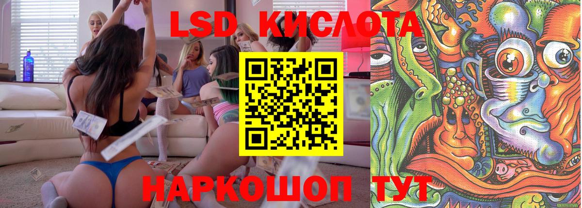 Марки N-bome  Марки N-bome 1,5мг  Вход с VPN  Пенза 
