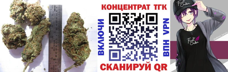 Дистиллят ТГК жижа  Пенза 